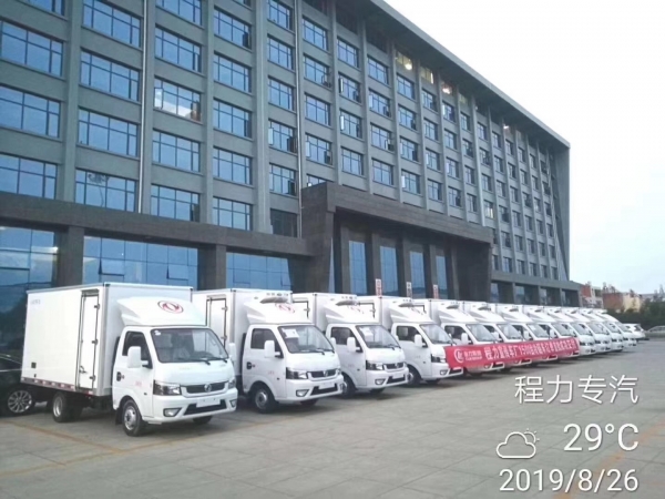 1500 units Dongfeng small refrigerator trucks custoized for Domestic market