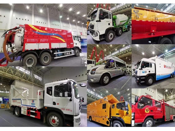 Des véhicules spéciaux de Chengli ont été dévoilés au centre d‘exposition international de Wuhan