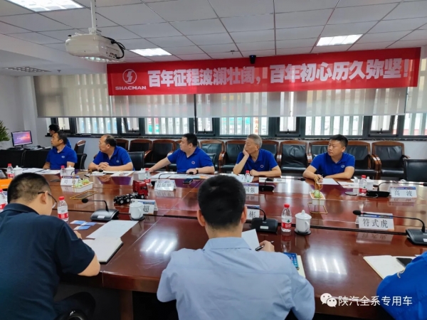 Exchange meeting between Chengli Automobile Group and Shacman Import and Export Company