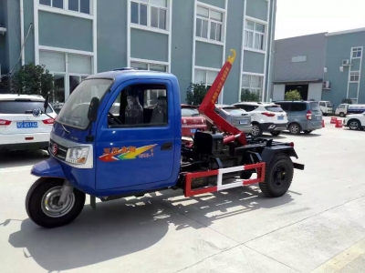 small tricycle arm roll off garbage vehicle